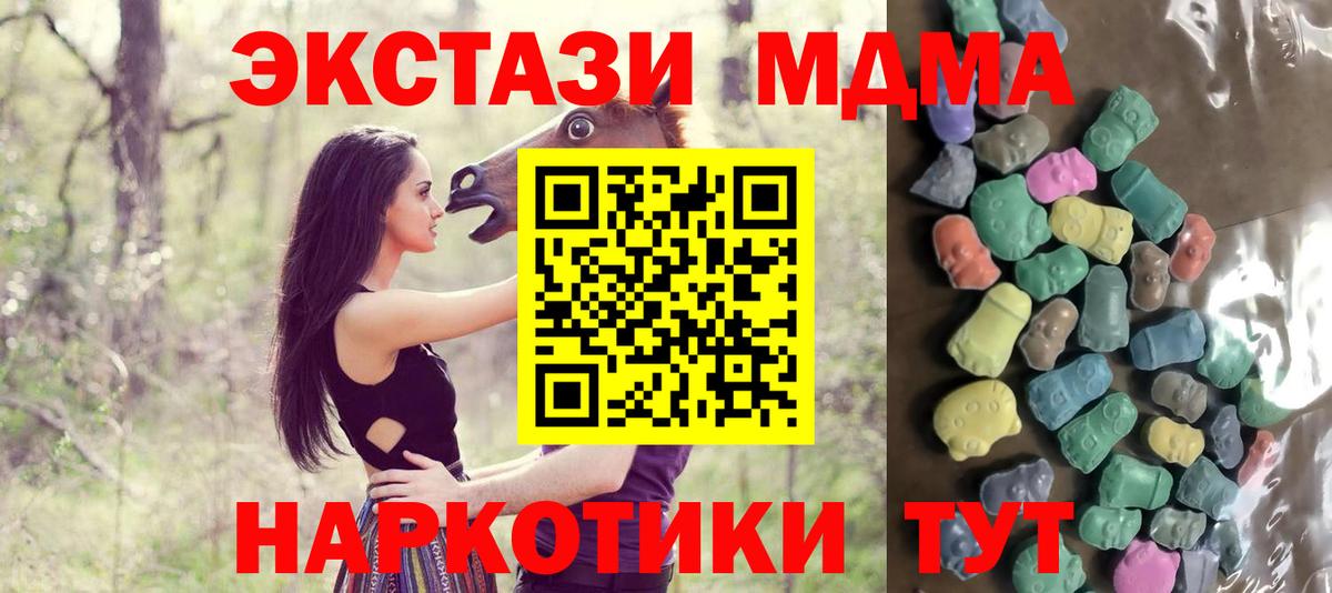 Ecstasy louis Vuitton Амурск