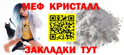 амф Славянск-на-Кубани