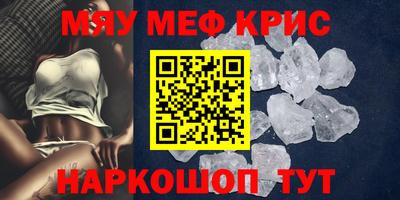 кристаллы Сланцы