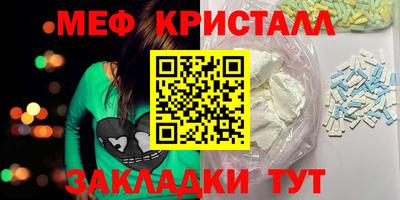 амф Славянск-на-Кубани