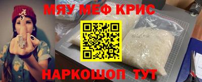 кристаллы Сланцы