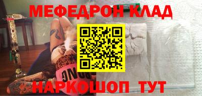 метадон Славгород