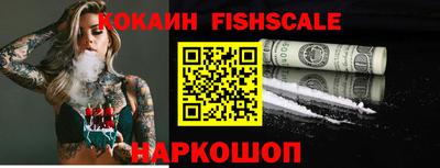 кристаллы Сланцы