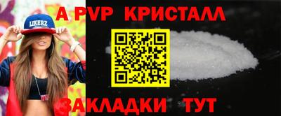 метадон Славгород