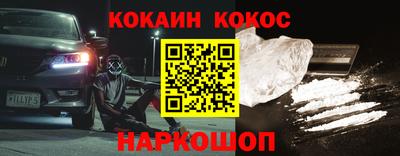 кристаллы Сланцы