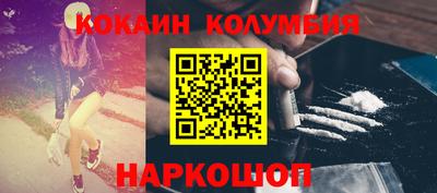 амф Славянск-на-Кубани