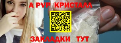 амф Славянск-на-Кубани
