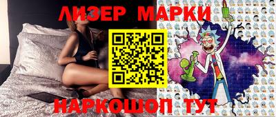 кристаллы Сланцы