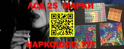 кристаллы Сланцы