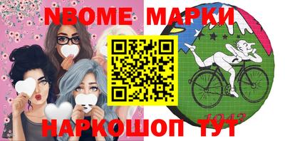 кристаллы Сланцы