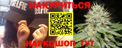 кристаллы Сланцы