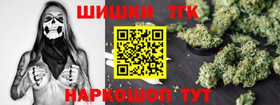 кристаллы Сланцы