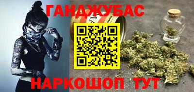 амф Славянск-на-Кубани