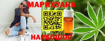 амф Славянск-на-Кубани