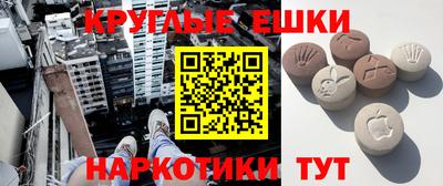 метадон Славгород