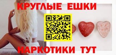 амф Славянск-на-Кубани