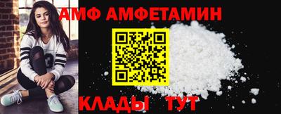 кристаллы Сланцы