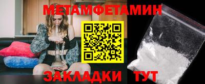 метадон Славгород