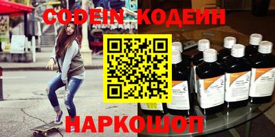кристаллы Сланцы