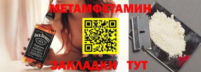 метадон Славгород