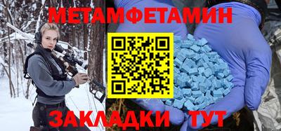 кристаллы Сланцы