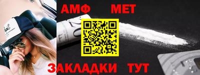 кристаллы Сланцы
