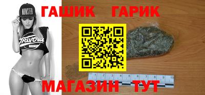 амф Славянск-на-Кубани