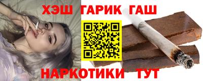 кристаллы Сланцы