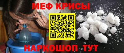 метадон Славгород