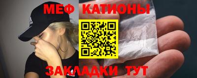 амф Славянск-на-Кубани