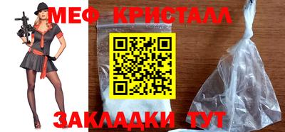 кристаллы Сланцы