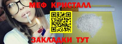 амф Славянск-на-Кубани