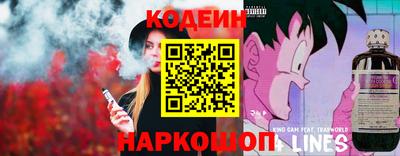 кристаллы Сланцы
