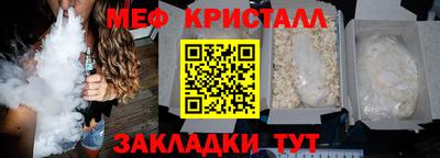 амф Славянск-на-Кубани