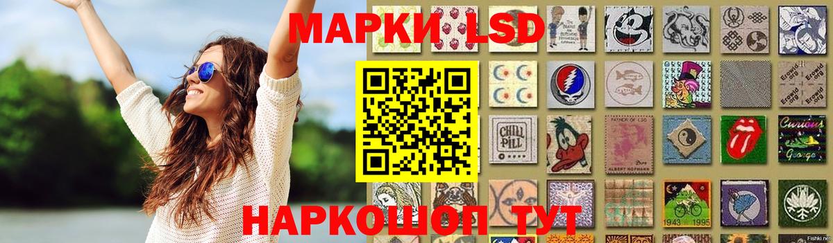 LSD-25 экстази ecstasy Амурск