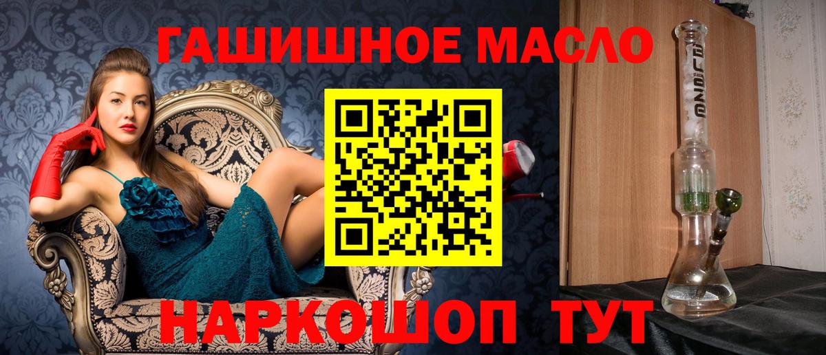 ТГК вейп  Вход с VPN  Дистиллят ТГК Wax  Амурск 