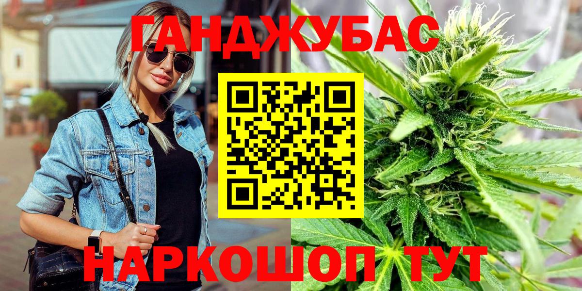 Шишки марихуана индика Амурск
